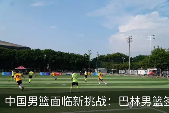 中国男篮面临新挑战：巴林男篮签下广厦外援贾卡尔·桑普森！